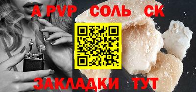 меф Кулебаки