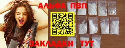 COCAINE Кумертау