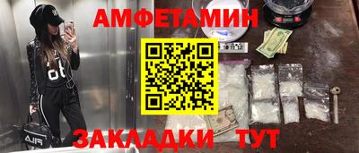 метамфетамин Будённовск