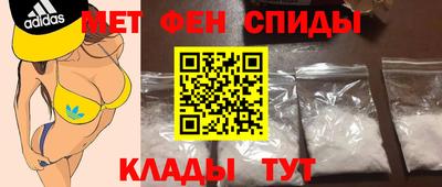 меф Кулебаки