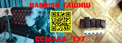 ALPHA PVP Бийск