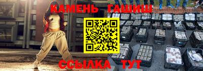 ALPHA PVP Бийск