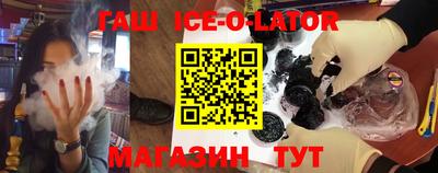 крисы Беслан