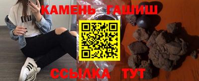 крисы Беслан