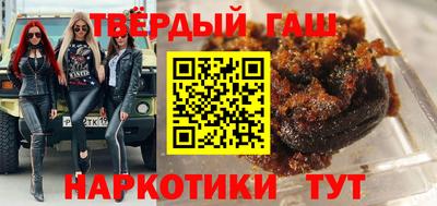 ALPHA PVP Бийск