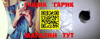 ГАЛЛЮЦИНОГЕННЫЕ ГРИБЫ Аргун