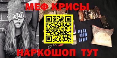 ALPHA PVP Бийск