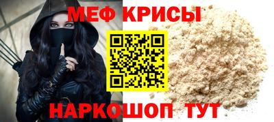 COCAINE Кумертау