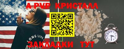 меф Кулебаки