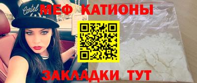 крисы Беслан