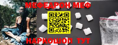 меф Кулебаки