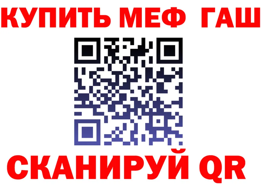 Альфа ПВП Crystall ссылки мориарти KRAKEN Саров