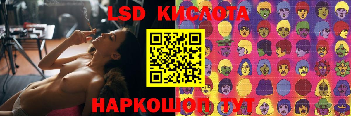 ЛСД экстази кислота  omg как войти  Саров  Вход с VPN  Лсд 25 экстази кислота 