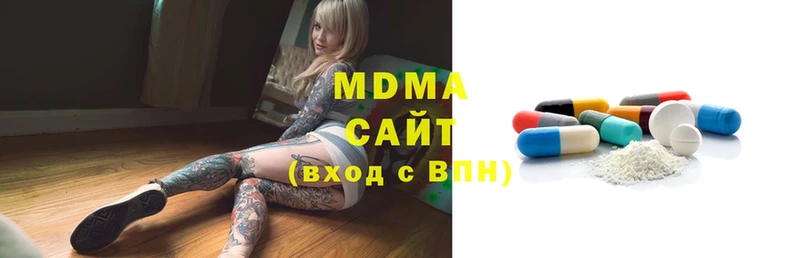 MDMA crystal  Саров 