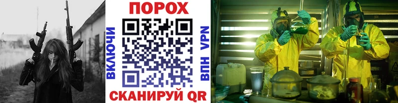 Метамфетамин Декстрометамфетамин 99.9%  купить наркотик  Саров 