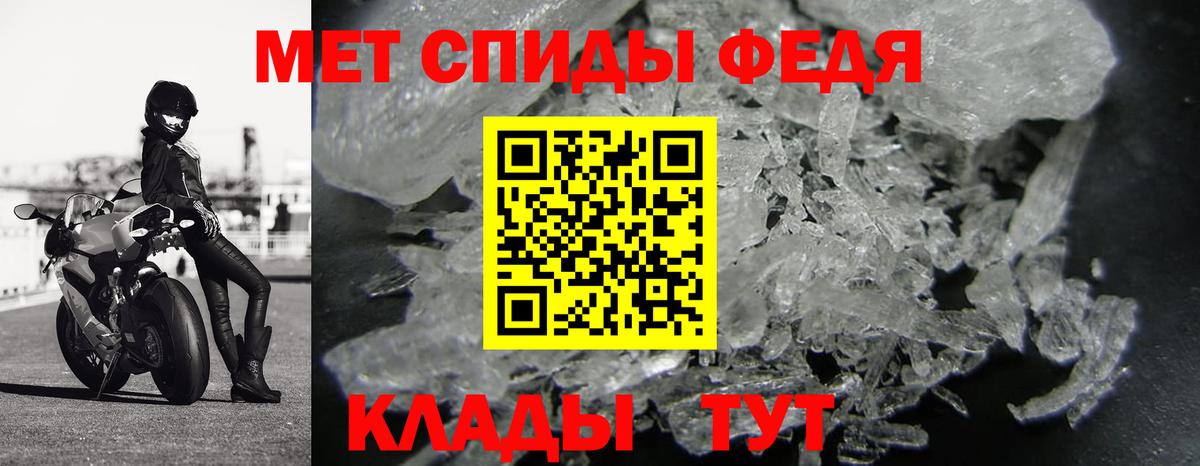 Метамфетамин Декстрометамфетамин 99.9% Саров
