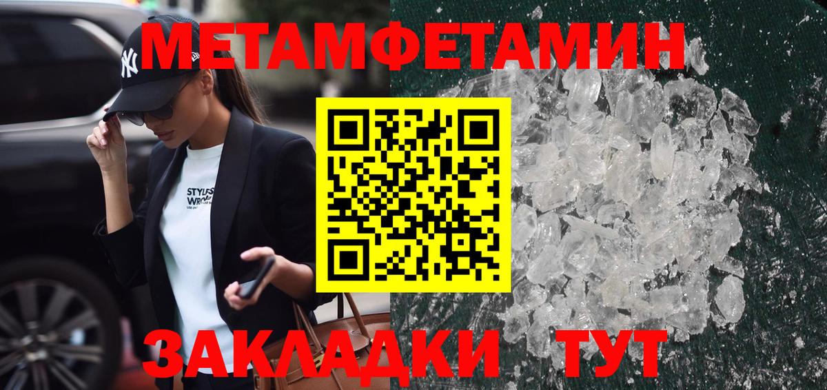 Меф мяу мяу Саров