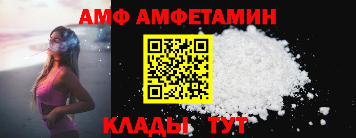 Метамфетамин Декстрометамфетамин 99.9%  Вход с VPN  Метамфетамин Декстрометамфетамин 99.9%  Саров 