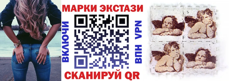 Марки NBOMe 1,5мг Саров
