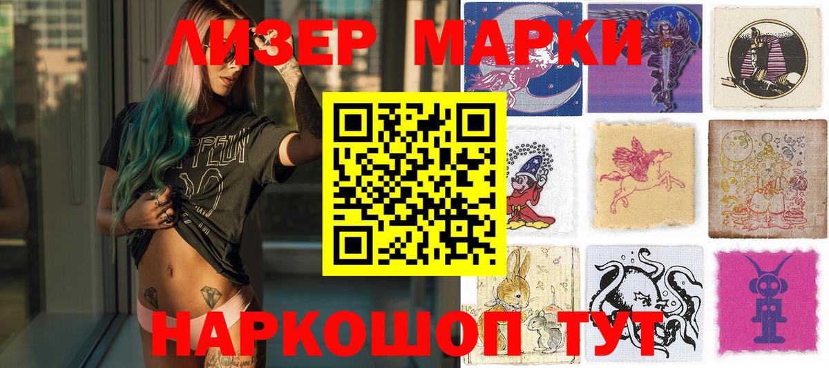 Молли  Ляпка  Хэш  Codein  Саров  Конопля  Конопля  LSD-25  COCAIN  Мяу-Мяу  Вход с VPN 