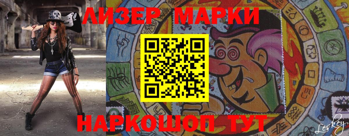 Бошки Шишки  ГЕРОИН  КОКАИН  ГАШ  Саров  Меф   МДМА  Вход с VPN  ГАШИШ 