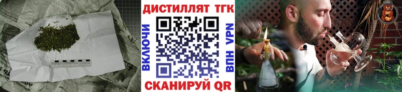 купить наркотики цена  Саров  ТГК Wax 