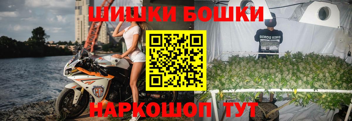 Марихуана Ganja Саров