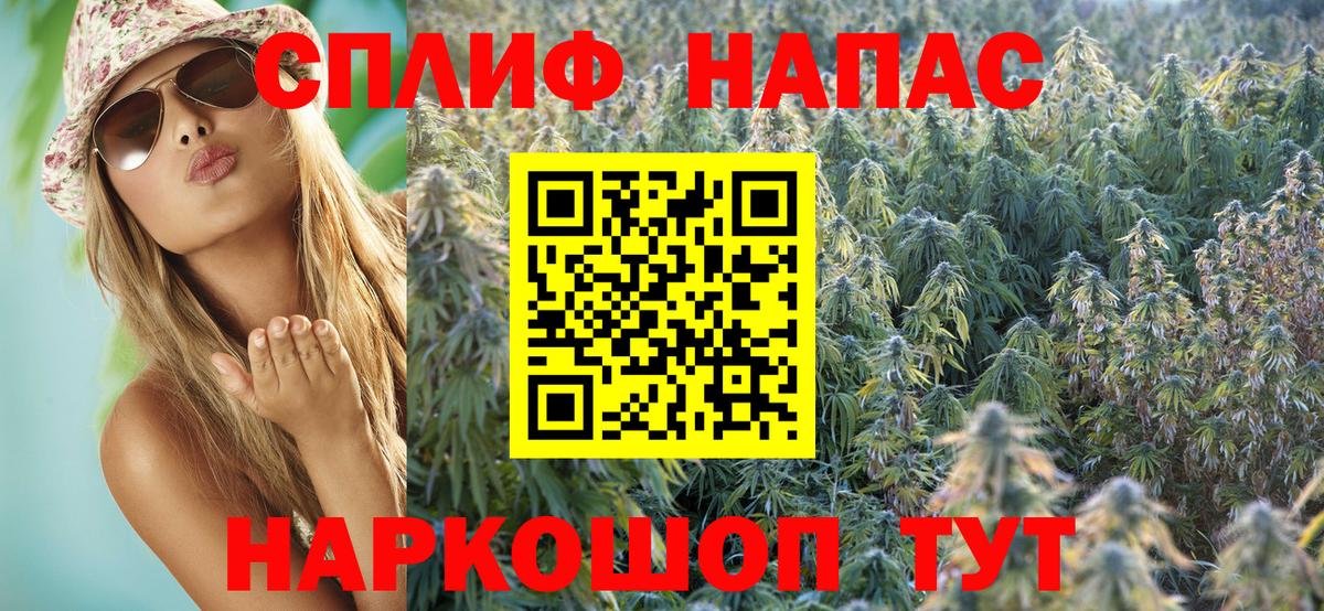 Марихуана планчик  Вход с VPN  Шишки марихуана AK-47  Саров 