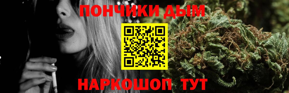 Шишки марихуана SATIVA & INDICA Саров